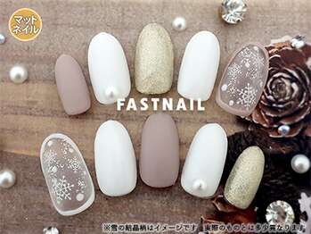 ファストネイル ロコ 昭島店(FAST NAIL LOCO)/ミラー/パラジェル/マグネット