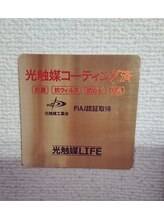 オアシス(OASIS)/コロナ対策済