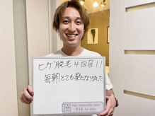 フィズ 新宿店(FIS)/☆20代の感想☆［新宿三丁目］