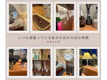 グレイス(GRACE)/新津/整体/マッサージ/小顔矯正
