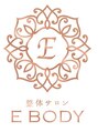 イーボディ(E BODY)/整体サロン　E BODY