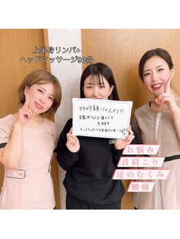 リノン(RINON)/お客様の声♪