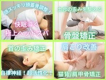 藤沢南口整体サロン