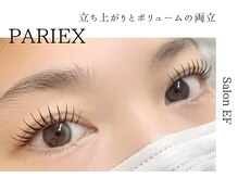 EF人気メニュー パーマ×エクステの最強コンボ。その名は『 パリエク 』