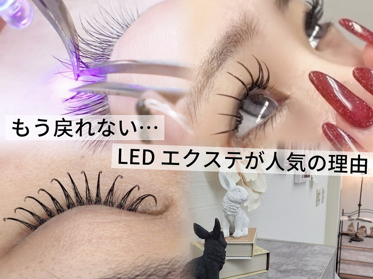 ティアラ バイ エミタス(TIARA by emi+)｜ホットペッパービューティー