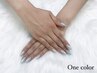 【ワンカラー】うる艶ちゅるん美爪ワンカラー《パラジェルオプション可》