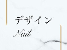 ネイルクロスラニ 練馬店(Nail Lani)/フィルインオフ／駅近／練馬駅