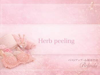 ベリンダ(belinda)/