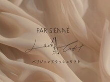 スティル ヘアアンドアイラッシュ(STILL hair & eyelash)/パリジェンヌラッシュリフト