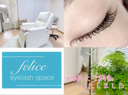 フェリーチェ(Felice)の写真