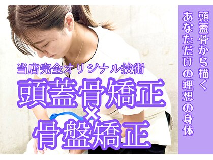 コンセプトボディ 三軒茶屋店の写真