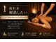 スヤリー 湯の花通り店(suyary)の写真/全身の疲れをスッキリリセット！