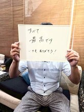 からだ屋 博多店/