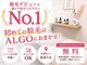 アルゴ 高槻店(ALGO)の写真