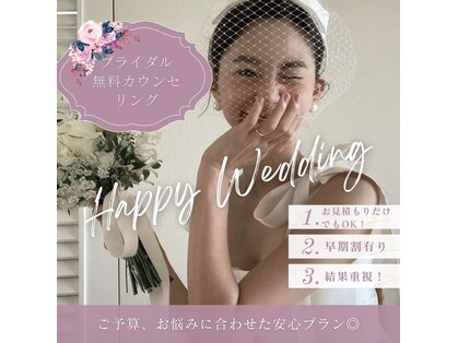 サロンドフェイス(Salon de Faith)の写真