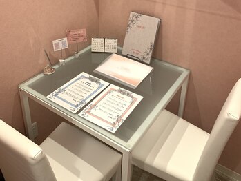 リッシュ(RICHE)/カウンセリング室