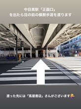 カランコエ(KALANCHOE)/中目黒駅正面口からのアクセス★