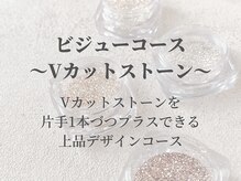 シベル(Ci belle)/