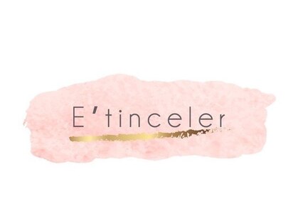エティンセラー(Etinceler)の写真
