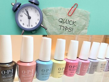 OPIジェルカラー