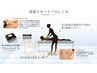 全身痩身リンパ70分／新感覚の微弱電流で深部リカバリー 小顔腰痛不調産後◎