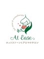 アットイース(At Ease)/佐藤陽子
