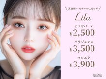 リラ 仙台店(Lila)