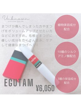 アンノウン(Unknown)/【正規品取り扱い店舗】