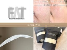 アイノウ(i Know.)の雰囲気（産毛・角質・毛穴ケアで透明感アップ。自分の肌が好きになる◎）