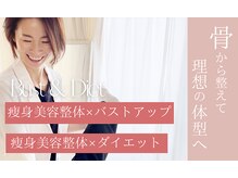 サロンドコーデ(salon de co-de)