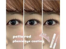 ホワイトニングショップ 明石大久保店/似合わせまつ毛パーマ