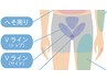 【下半身脱毛】何度でも使える!　足全体＋VIO全体＋ヒップ　　25900