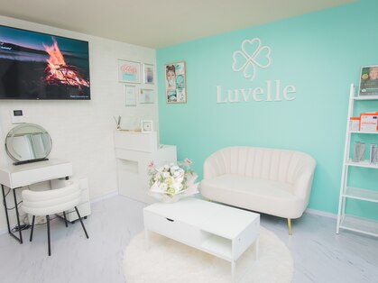 ルベル(Luvelle)の写真