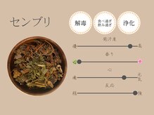 サロン ド ミレイ(salon de mirei)/【激強】悪い物を出したい時に！