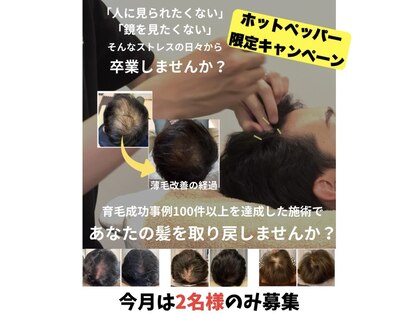 れもんせっこつ院 岐阜本院の写真