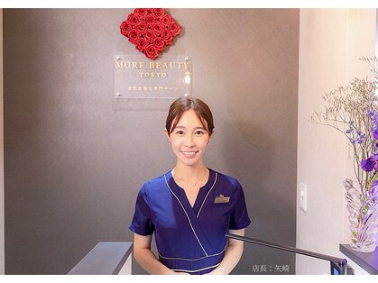 モア ビューティー トウキョウ(MORE BEAUTY TOKYO)の写真