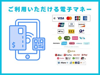 リオン(Re:on)/各種キャッシュレス決済対応