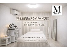 マリア(MALIA)の雰囲気（今日が1番若い！きれいなりたい方を全力でサポートします！）