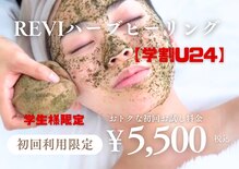 アンパウマン(Anpawman)