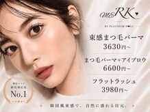 メルク 梅田店(meRK)