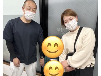 いっぺい整骨院/