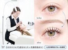 アイビーヌー 渋谷(IVY-NUE)の雰囲気（渋谷★一重や逆まつげにも◎ＬＥＤマツエクでオフィス映え目元）