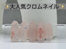 大人気クロムネイル