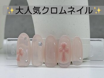 フォフォネイル 自由が丘(Fofo nail)/大人気クロムネイル