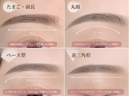 グロウアイラッシュ 恵比寿店(glow eyelash)の写真