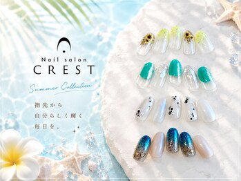 クレスト(CREST)の写真/指先を彩る季節のデザイン！定額メニュー＆色変更OKで指先からハッピーに☆