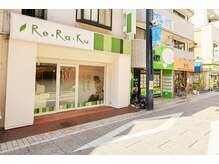 リラク 戸越銀座店(Re.Ra.Ku)の店内画像