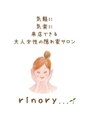 リノリー(rinory)/SAITO