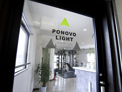 ポノーヴォ ライト(PONOVO LIGHT)の写真