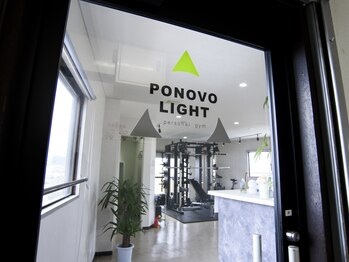 PONOVO LIGHT　personal gym